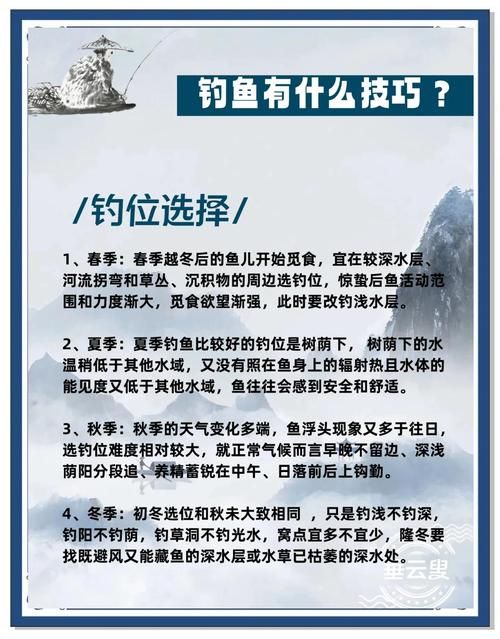 洛奇英雄传钓鱼攻略 轻松掌握钓鱼方法