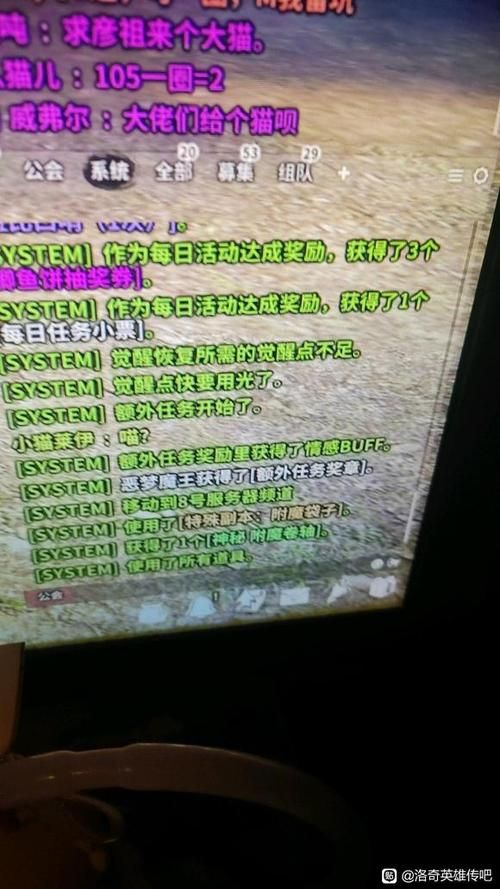 洛奇英雄传附魔卷轴哪个好 附魔卷轴选择指南