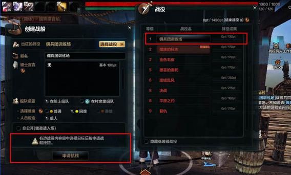 洛奇英雄传附魔卷轴哪个好 附魔卷轴选择指南