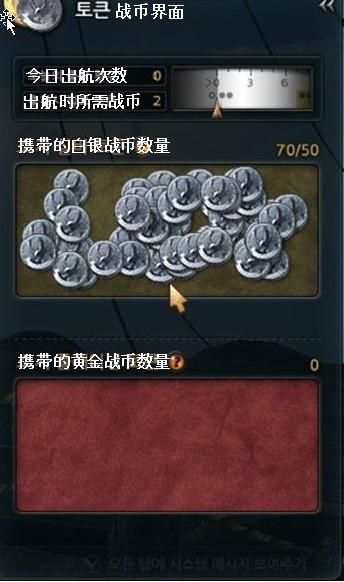 洛奇英雄传黄金战币怎么得 新手必看获取方法
