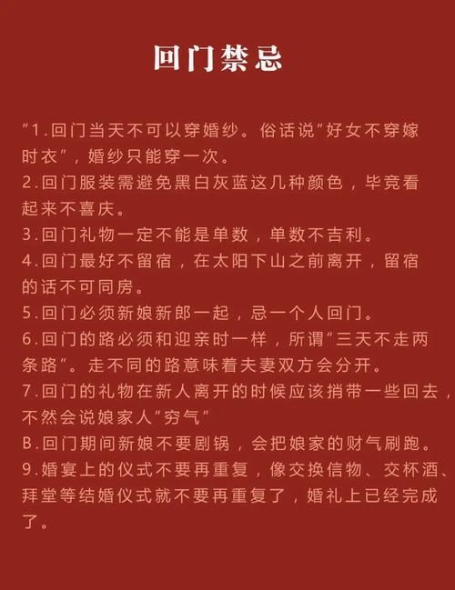 洞房花烛夜整蛊新娘的经典玩法 新郎必看指南