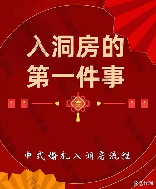 洞房花烛夜整蛊新娘的经典玩法 新郎必看指南