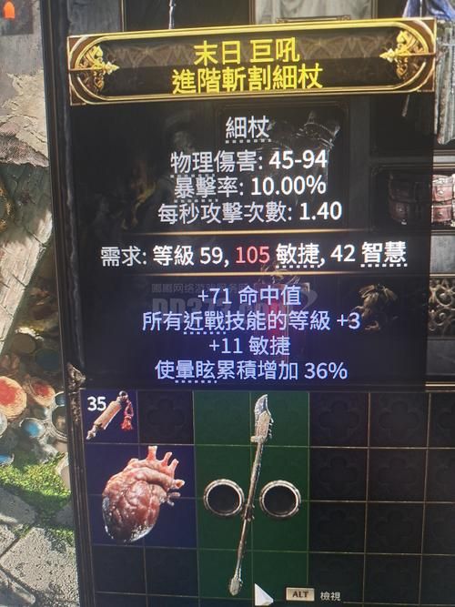 流放之路女王怎么打 详细技巧与装备推荐