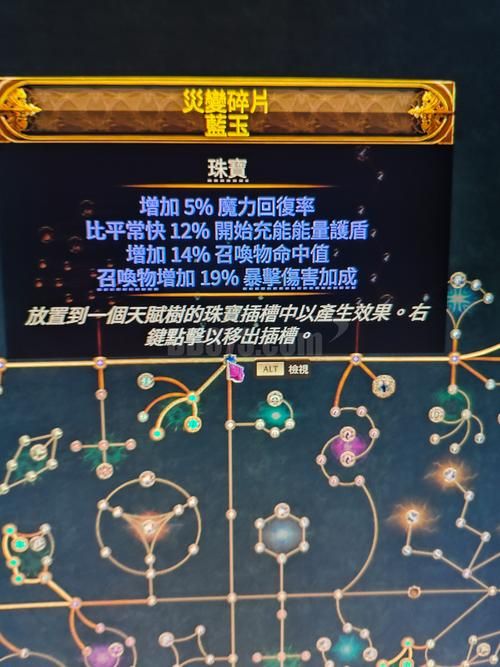 流放之路女王怎么打 详细技巧与装备推荐