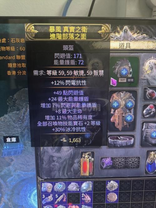流放之路女王怎么打 详细技巧与装备推荐
