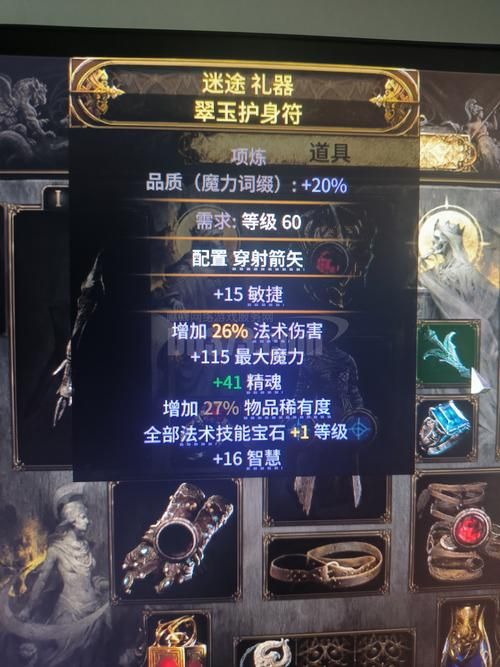流放之路女王怎么打 详细技巧与装备推荐
