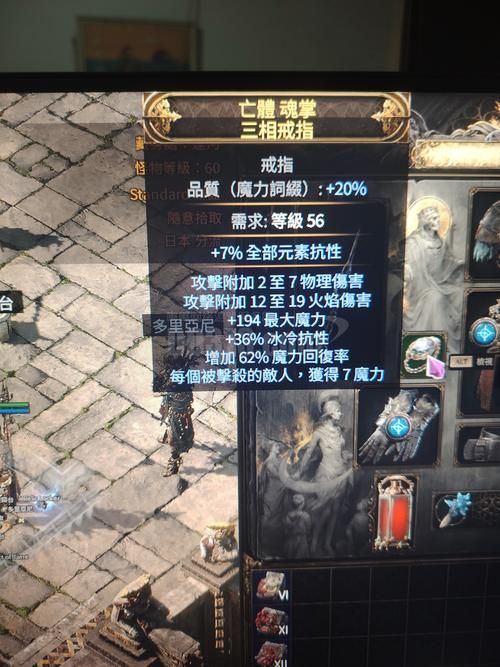 流放之路女王怎么打 详细技巧与装备推荐