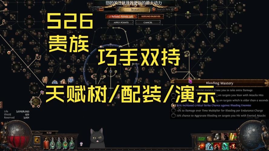 流放之路女王怎么打 详细技巧与装备推荐