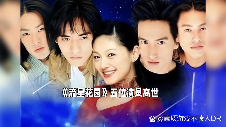 流星花园取景地起火原因查明 原来是它惹的祸
