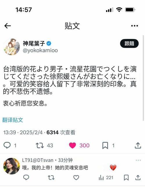 流星花园取景地起火原因查明 原来是它惹的祸