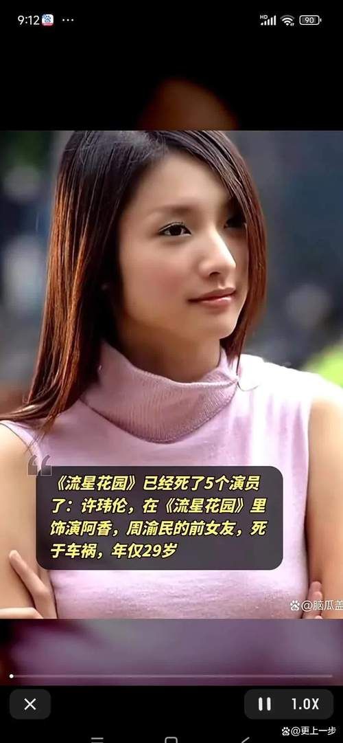 流星花园取景地起火原因查明 原来是它惹的祸