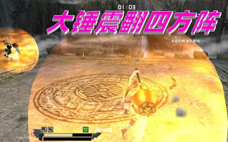 流星蝴蝶剑出招表攻略 从入门到精通指南