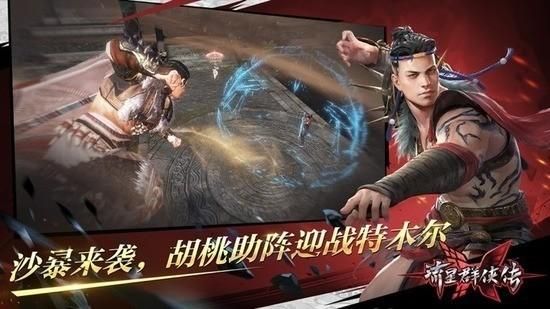 流星蝴蝶剑加电脑人最新版本更新内容