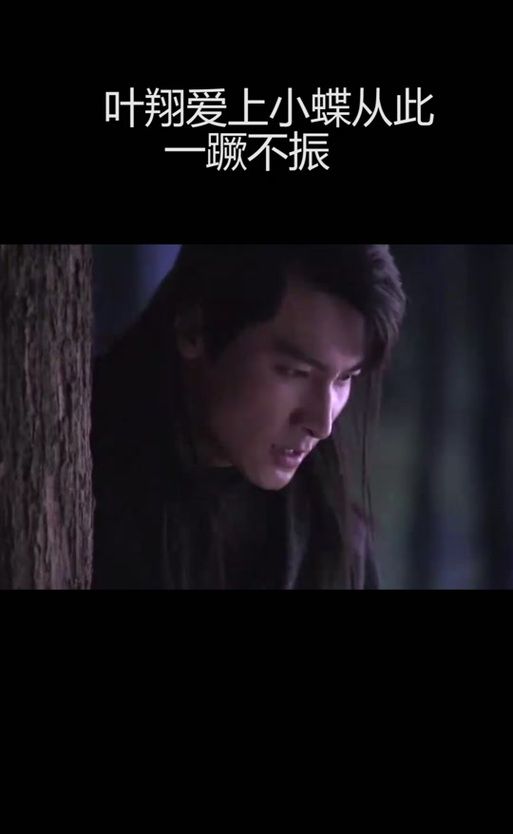 流星蝴蝶剑小蝶身世之谜 她的真实身份是什么