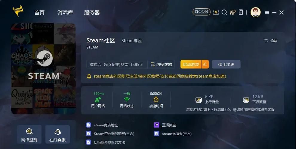 游戏cdk批发平台靠谱吗 如何选择正规cdk供应商