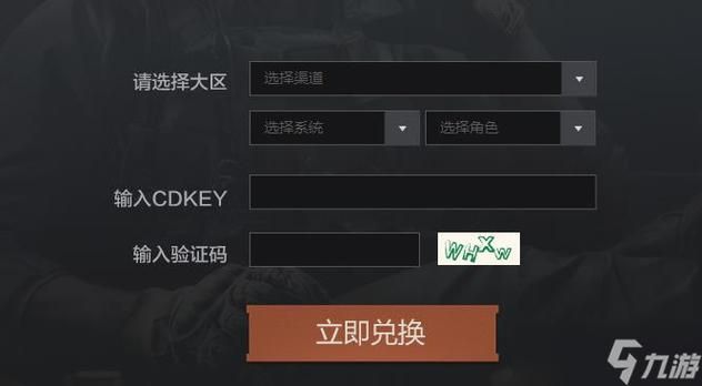 游戏cdk批发平台靠谱吗 如何选择正规cdk供应商
