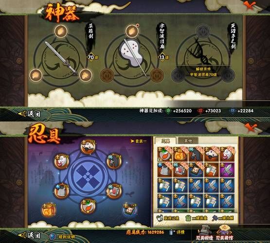 火影忍者终极觉醒2隐藏关卡通关指南