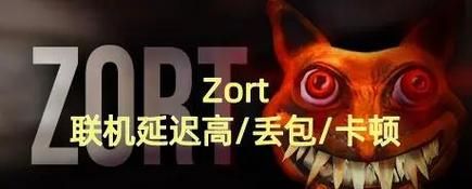 火炬之光2vlan设置指南 解决联机卡顿问题