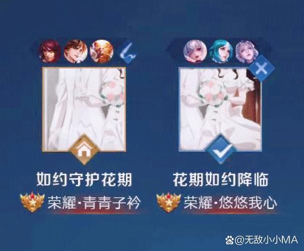 王者荣耀稀有情侣名一对 好听又不容易重复