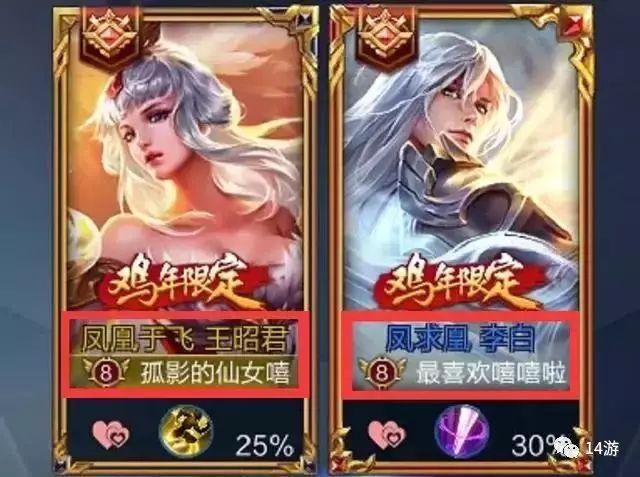 王者荣耀稀有情侣名一对 好听又不容易重复
