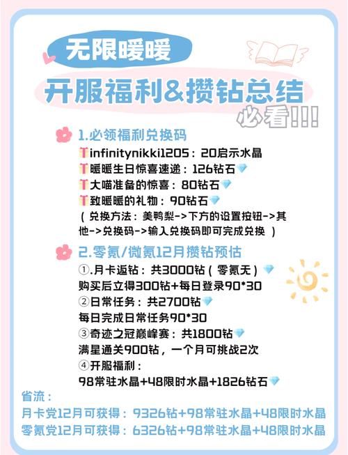 白嫖者联盟官网版体验 零成本享受超值福利
