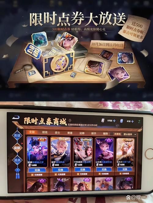 白嫖者联盟官网版体验 零成本享受超值福利
