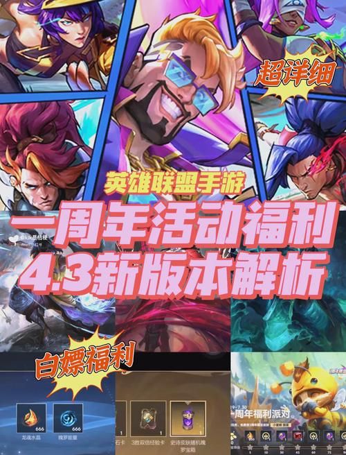 白嫖者联盟官网版体验 零成本享受超值福利
