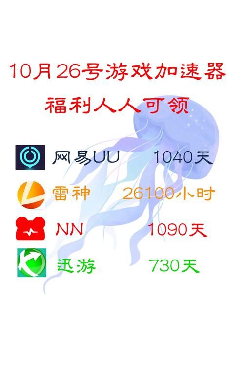 白嫖者联盟官网版体验 零成本享受超值福利