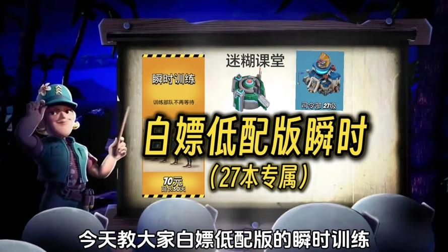 白嫖者联盟官网版体验 零成本享受超值福利