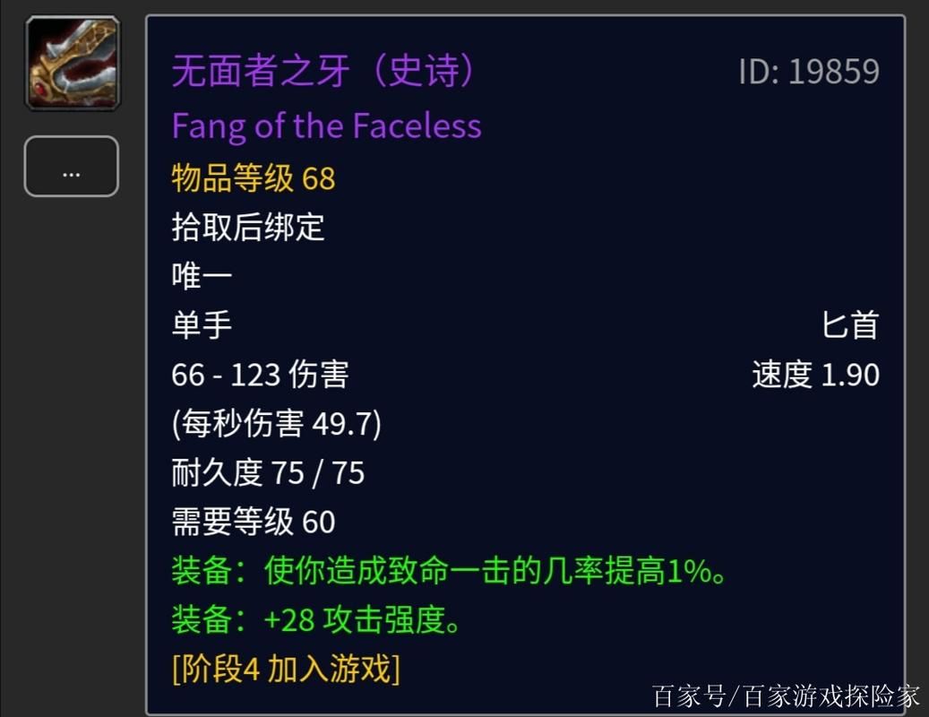 祖尔格拉布掉落列表查询 轻松找到心仪装备