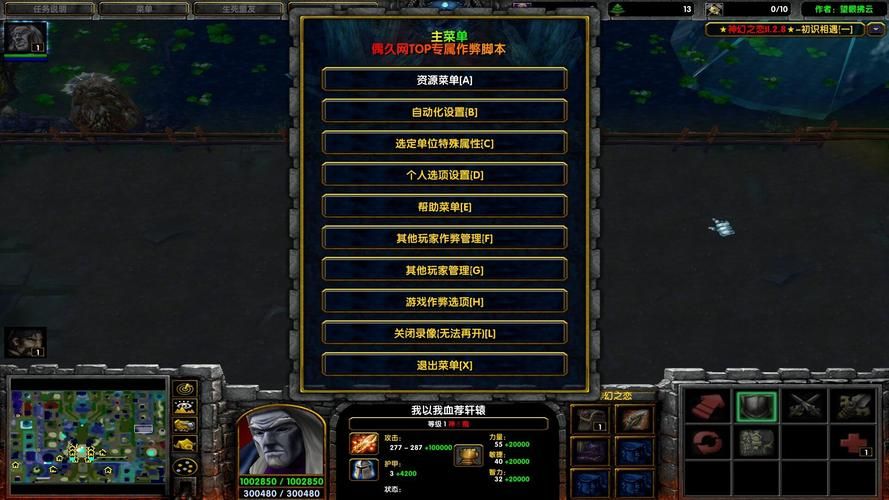 神幻之恋2.0攻略速成 角色培养与战斗技巧解析
