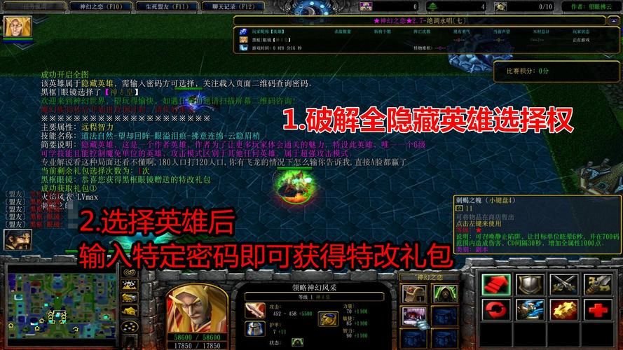 神幻之恋2.0攻略速成 角色培养与战斗技巧解析