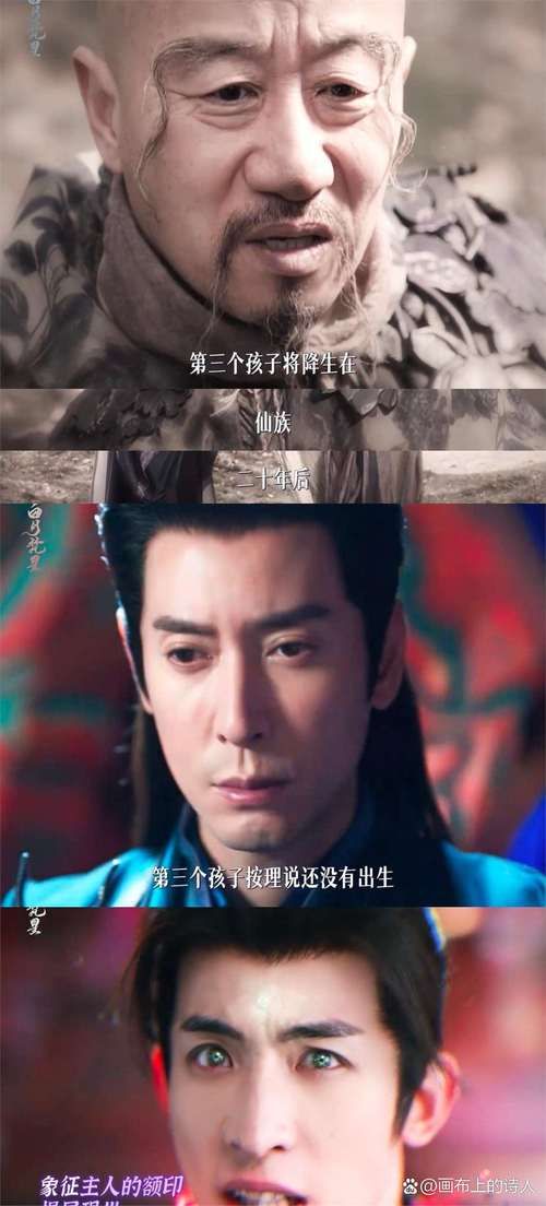 神棍之遗失的记忆道士与鬼怪的千年纠葛