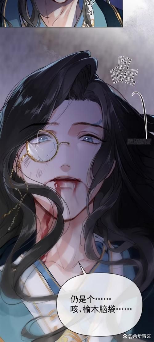 神棍之遗失的记忆道士与鬼怪的千年纠葛