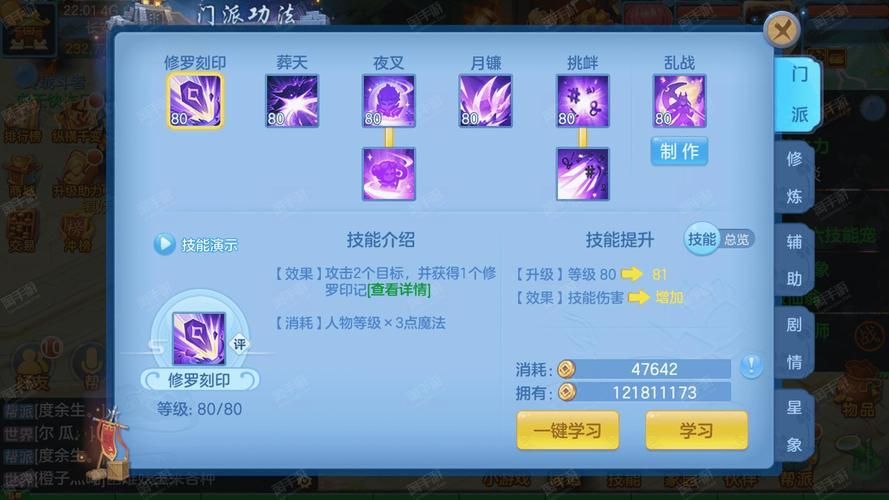 神武4手游多开技巧 小白也能学会的多开方法
