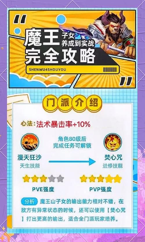 神武4手游多开技巧 小白也能学会的多开方法
