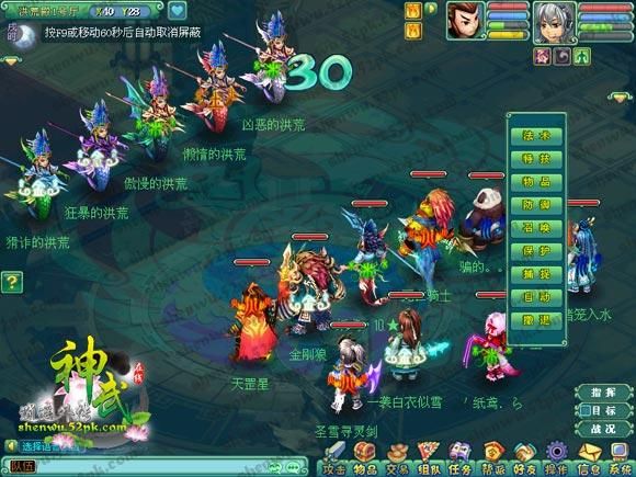 神武夺宝奇兵玩法指南 教你如何高效夺宝