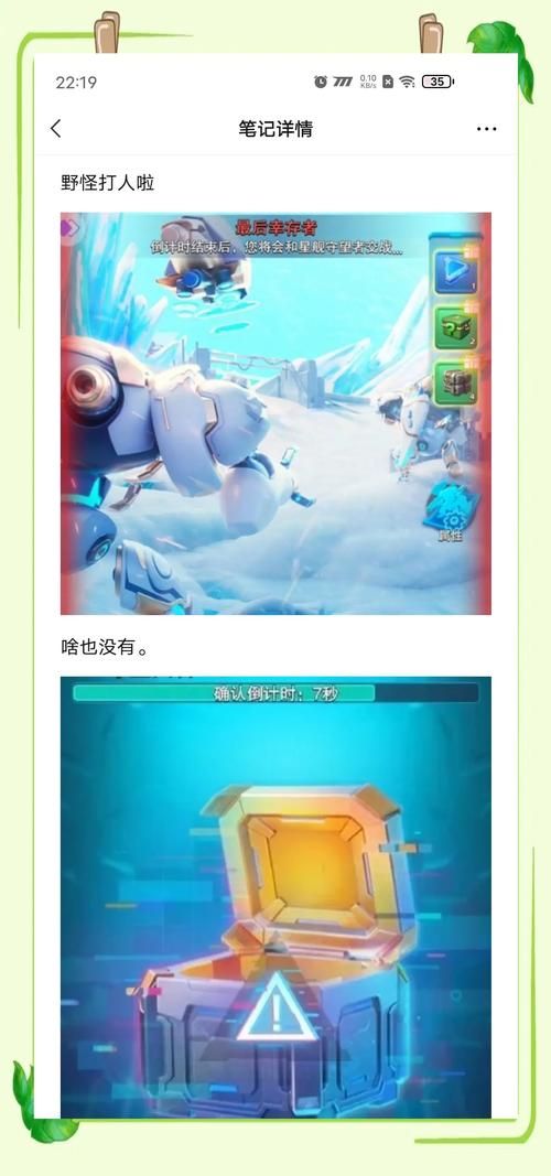 神武夺宝奇兵玩法指南 教你如何高效夺宝