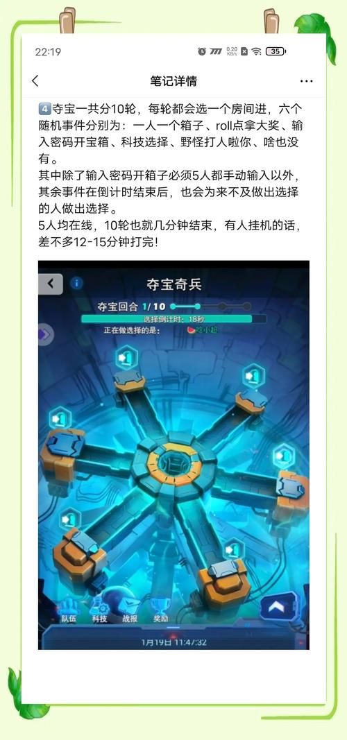 神武夺宝奇兵玩法指南 教你如何高效夺宝