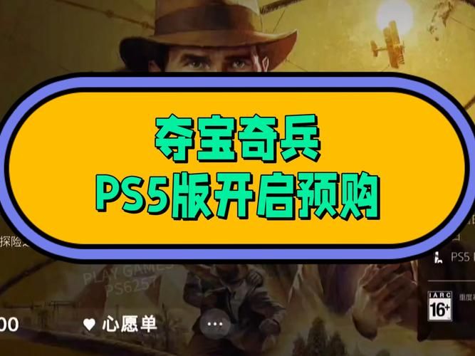 神武夺宝奇兵玩法指南 教你如何高效夺宝