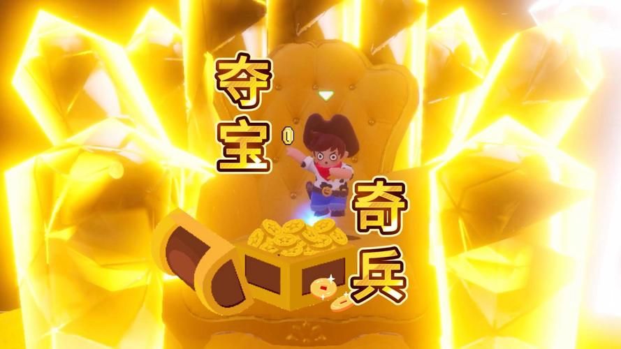神武夺宝奇兵玩法指南 教你如何高效夺宝
