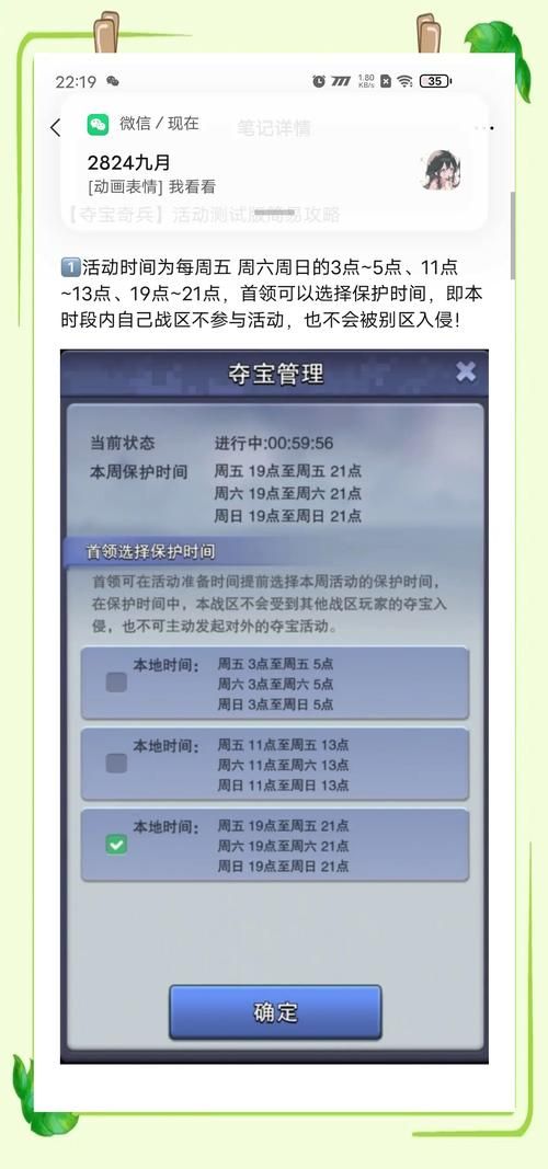 神武夺宝奇兵玩法指南 教你如何高效夺宝