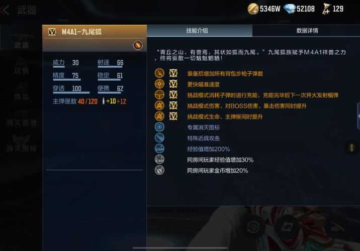 神武夺宝奇兵玩法指南 教你如何高效夺宝
