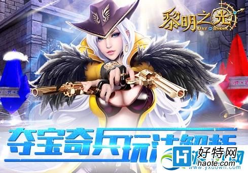 神武夺宝奇兵玩法指南 教你如何高效夺宝