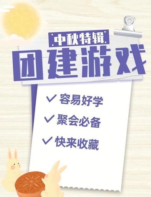 神武官兵捉贼怎么玩 组队配合与获胜秘诀