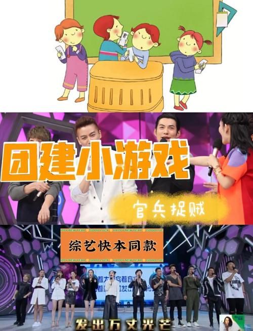神武官兵捉贼怎么玩 组队配合与获胜秘诀