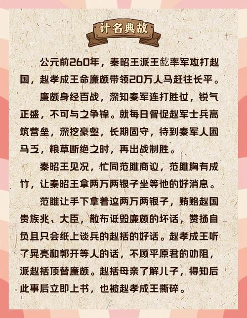 神武官兵捉贼怎么玩 组队配合与获胜秘诀