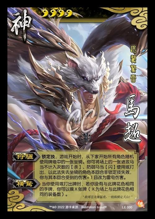 神武火德星君怎么杀 高输出职业单刷技巧分享