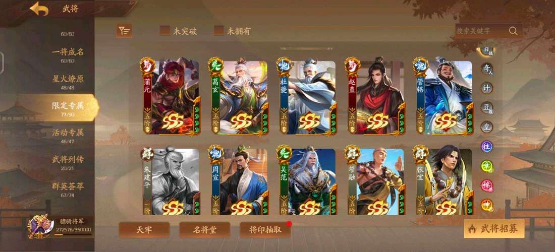 神武火德星君怎么杀 高输出职业单刷技巧分享
