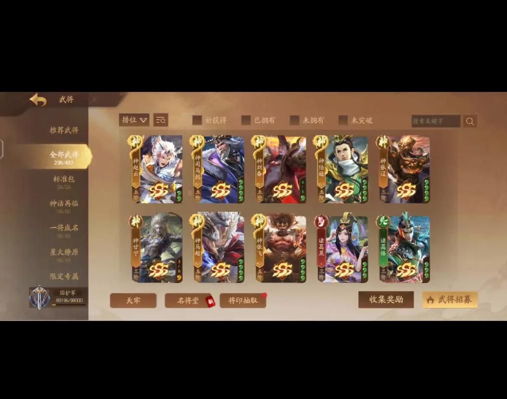 神武火德星君怎么杀 高输出职业单刷技巧分享